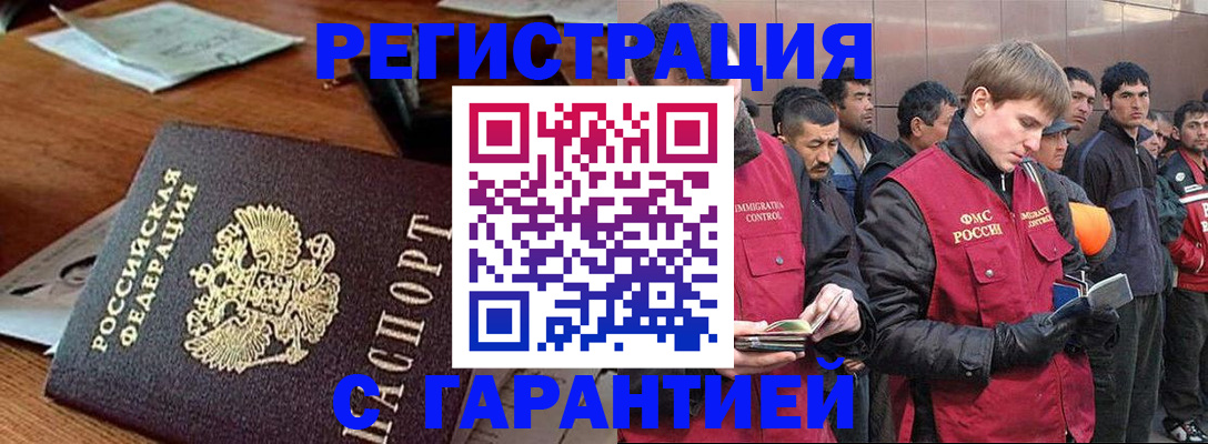 регистрация для школы в Холмске