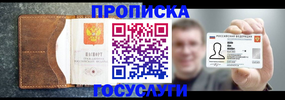 регистрация для школы в Холмске