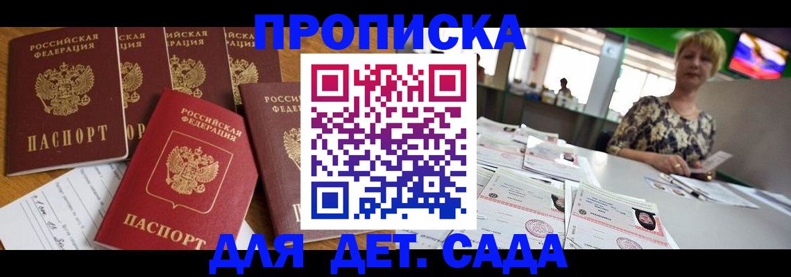 миграционный учет в Холмске