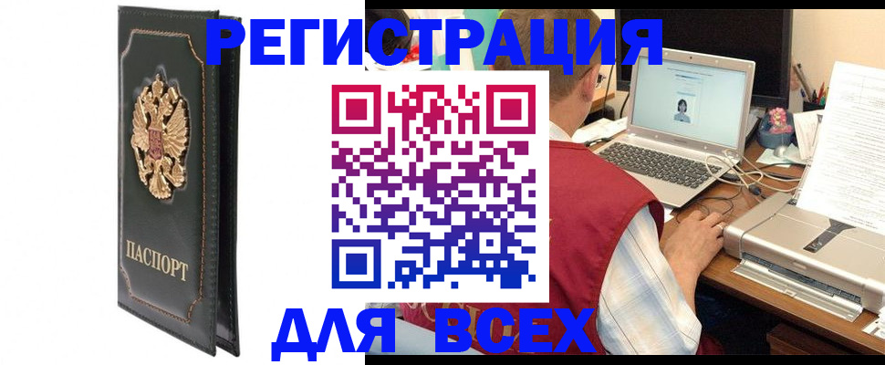 пропишу в квартире в Холмске